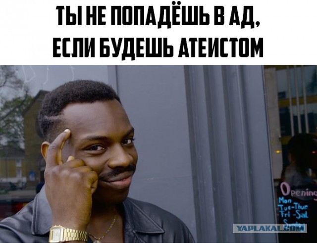 Чего делать-то?