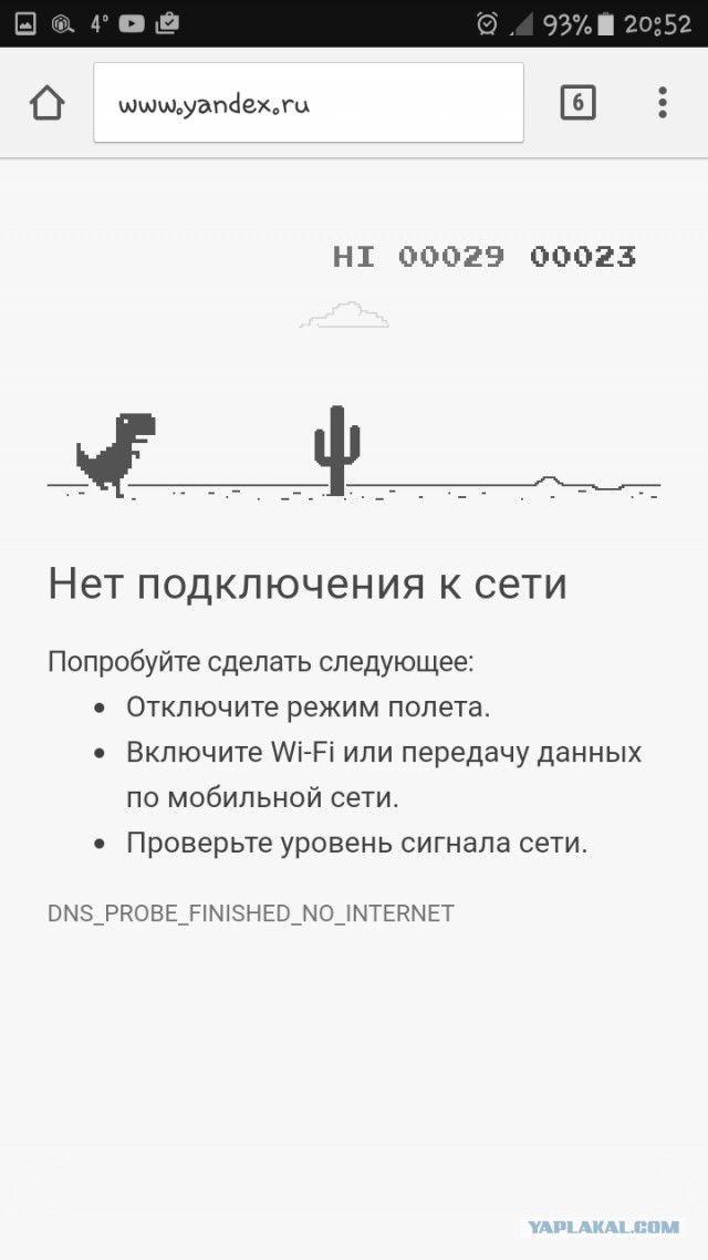 10 возможностей Android, о которых вы могли не знать