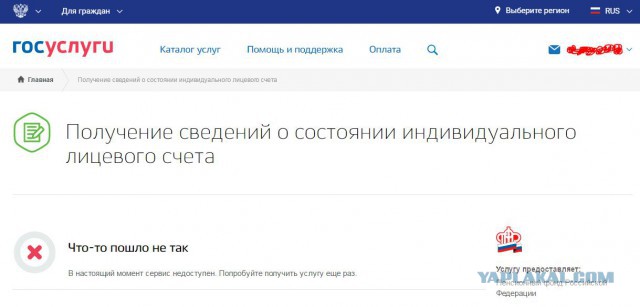 Пенсия для любителей конвертов