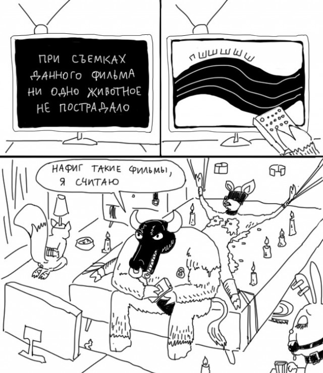 Смешные картинки