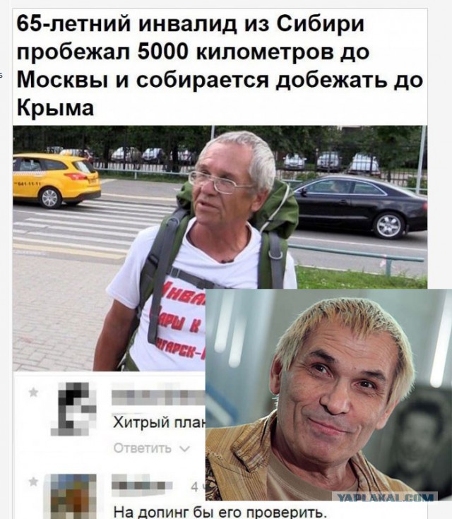 Смешные комментарии из социальных сетей 19.05.2017