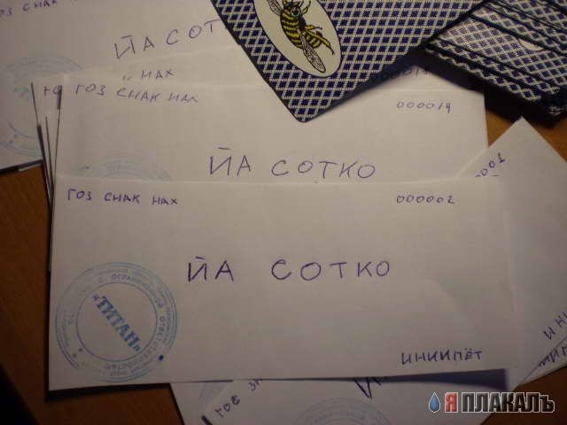 Покер для албанцев! (фото)