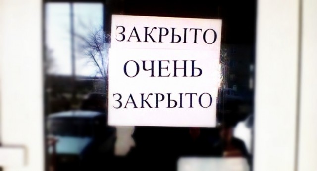 hdclub.org Закрыли