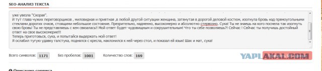КОКОС 2.1