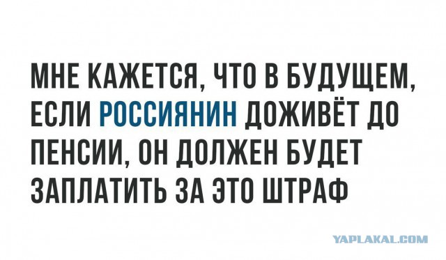 Юмор не для тех...