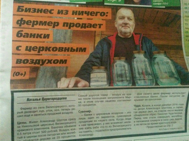 журнал деградант