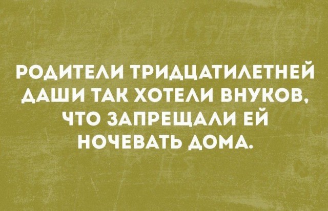 Немного иронии в понедельник