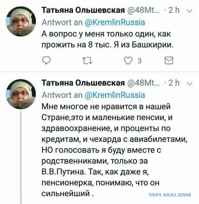 «Вы что, хотите майдана?»: Путин ответил Собчак о допуске Навального на выборы