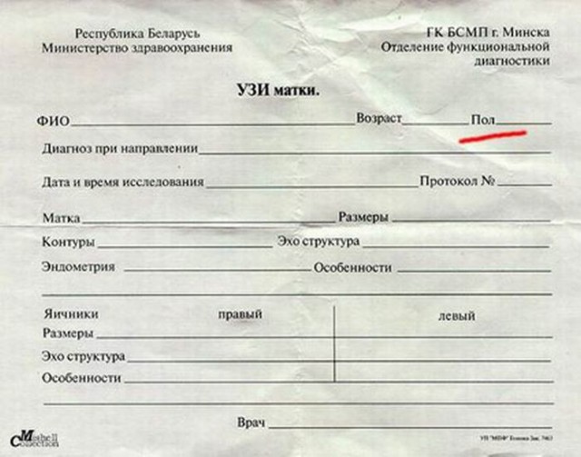 Предновогодняя распродажа
