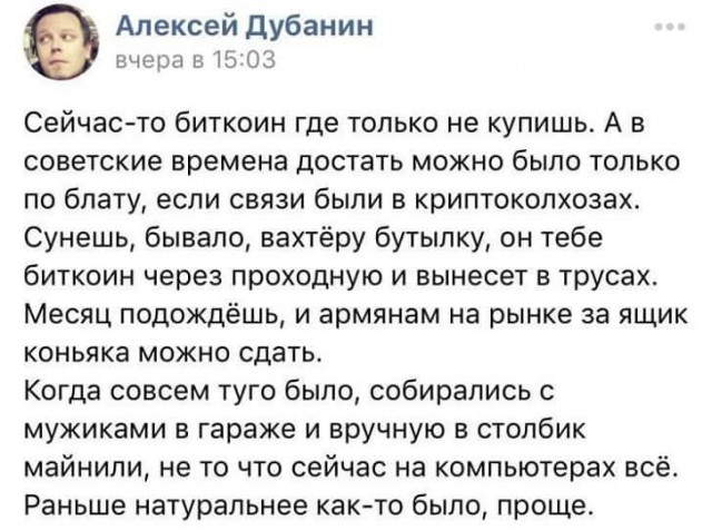 Хана всему!