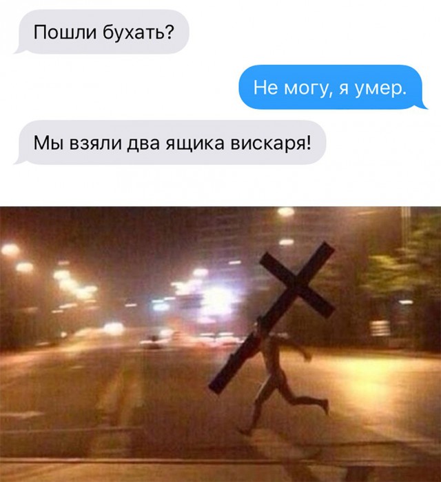 Открываю сундучок с тупежом