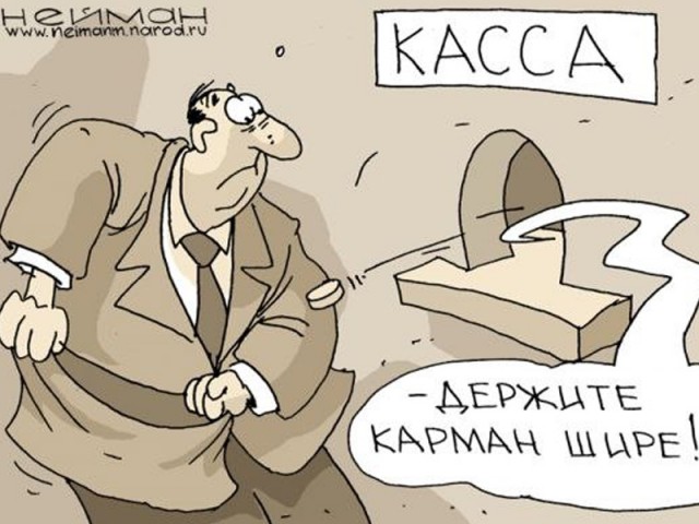 Всем приготовиться! ЦБ ожидает резкий рост зарплат россиян