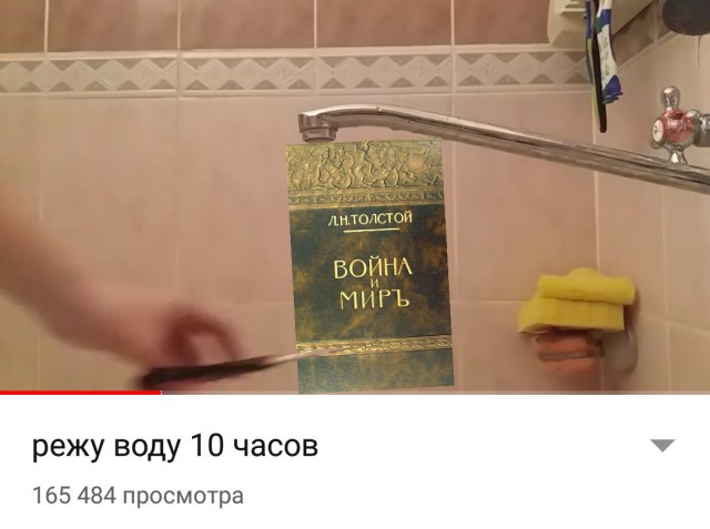 Нестандартный юмор