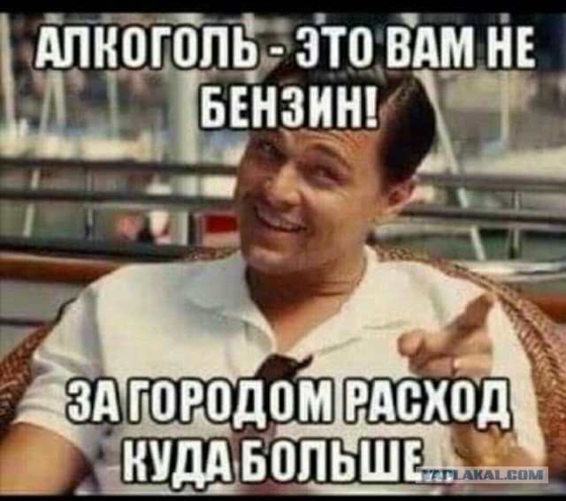 Алко юмор 2.0