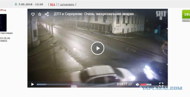 ДТП в Серпухове. Очень эмоциональная авария...