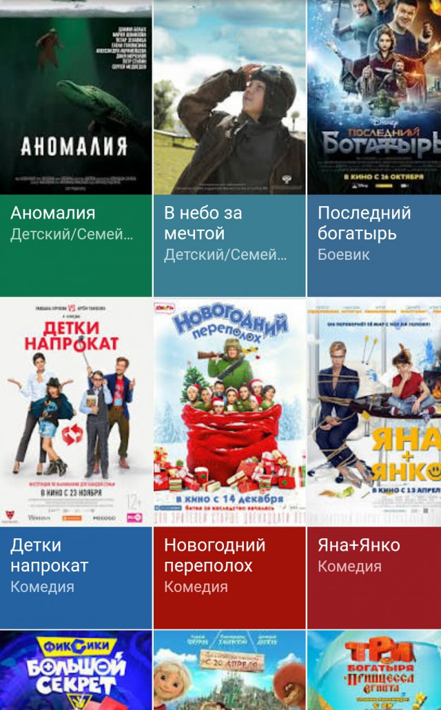 Очень грустная история