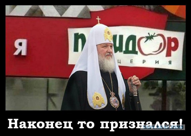 Неизвестный Патриарх Кирилл