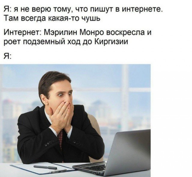 Шатается козырёк