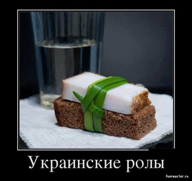 Сало