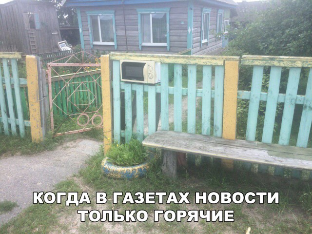 Нестандартный юмор