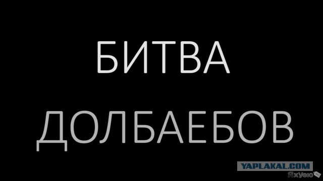 Вчера бомбили Южное Бутово