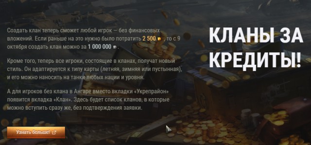 Wargaming 54
