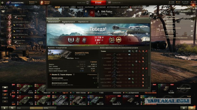 Wargaming 55