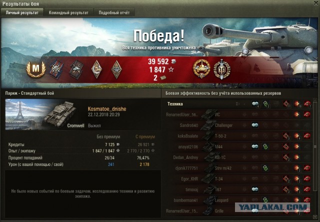 Wargaming 55