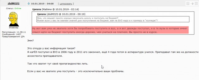 "Слишком многого ждете" Молодым россиянам указали на некомпетентность