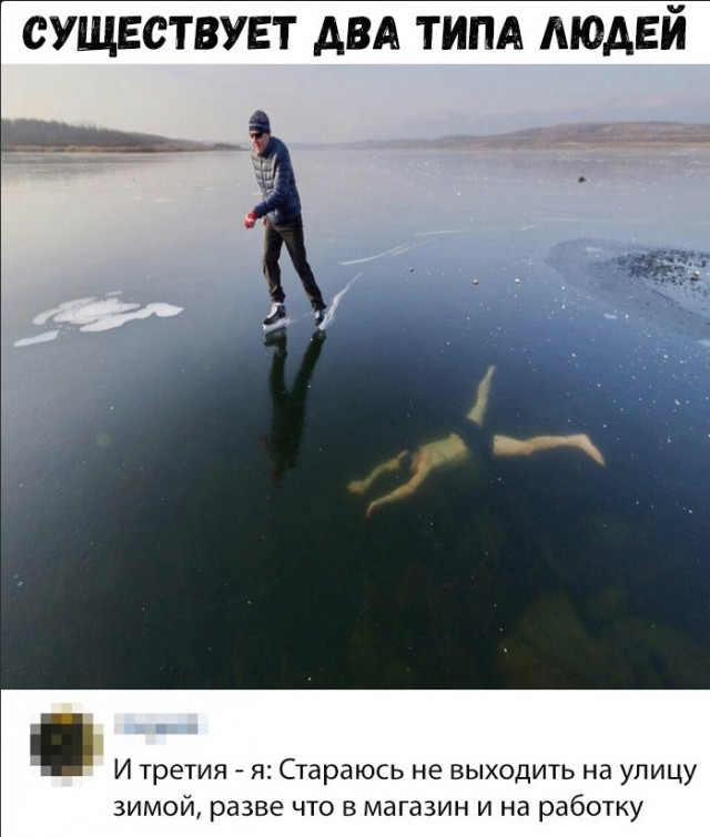 Нестандартный юмор