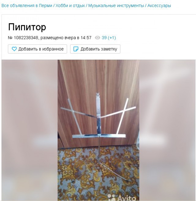 Прикольные надписи и объявления