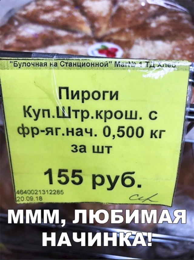 Нестандартный юмор