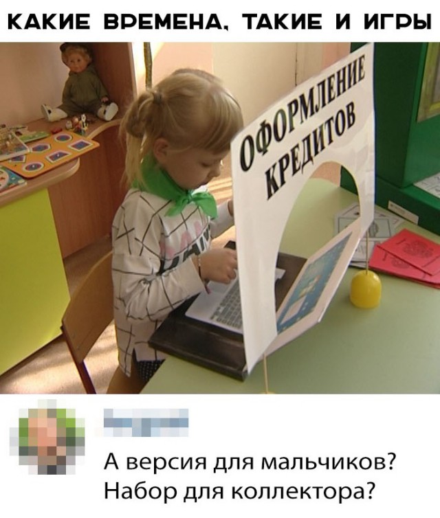 Нестандартный юмор