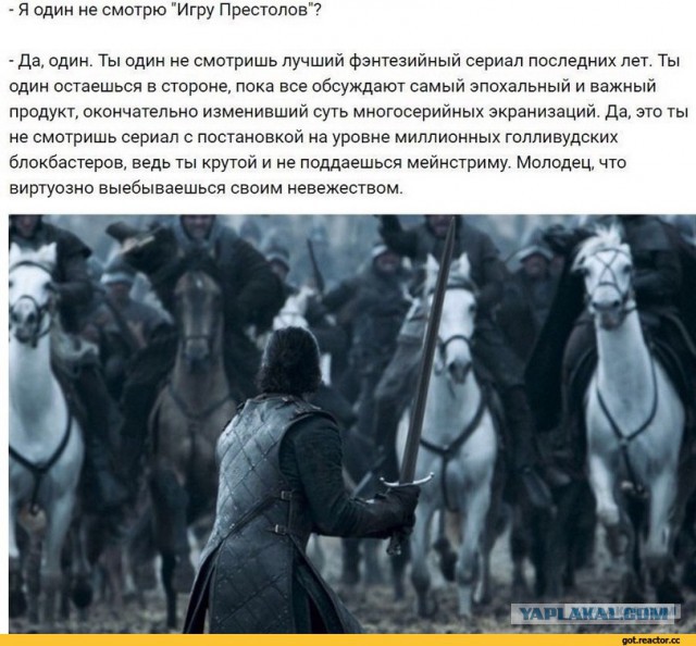 Игра престолов в Берлингтон бар