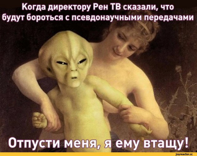 Вера в бога