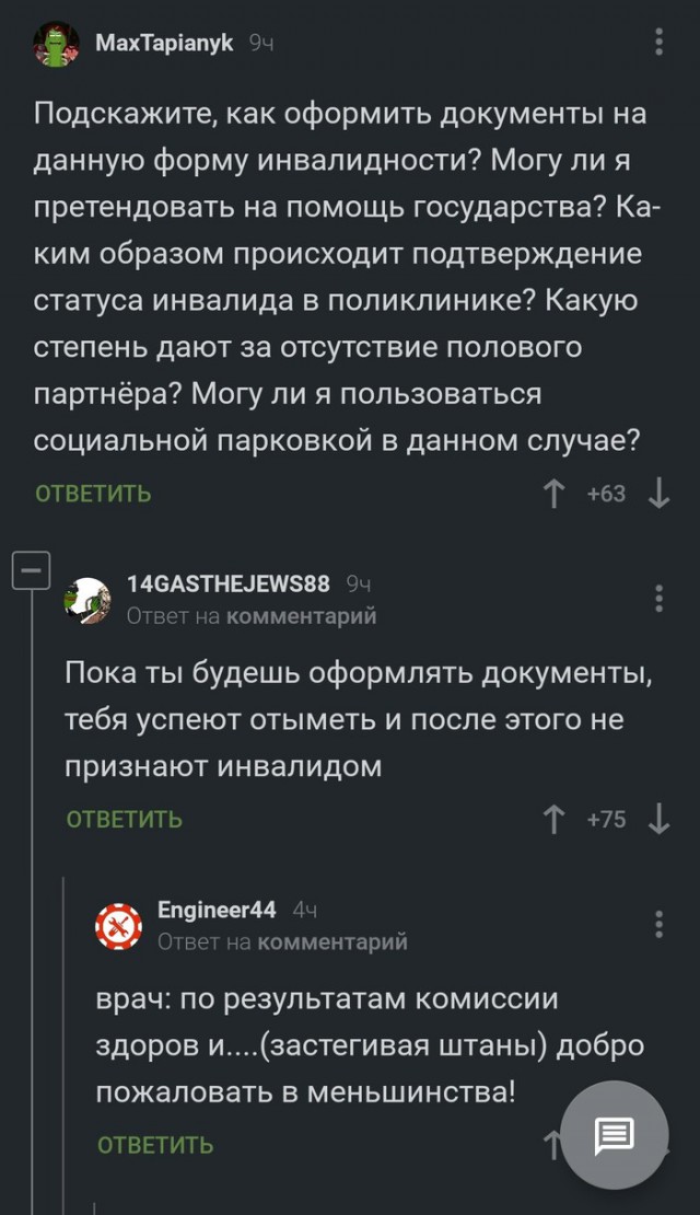 Настраиваем мониторы поярче