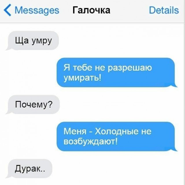 Забавные шутки, картинки и фразы из этих ваших интернетов
