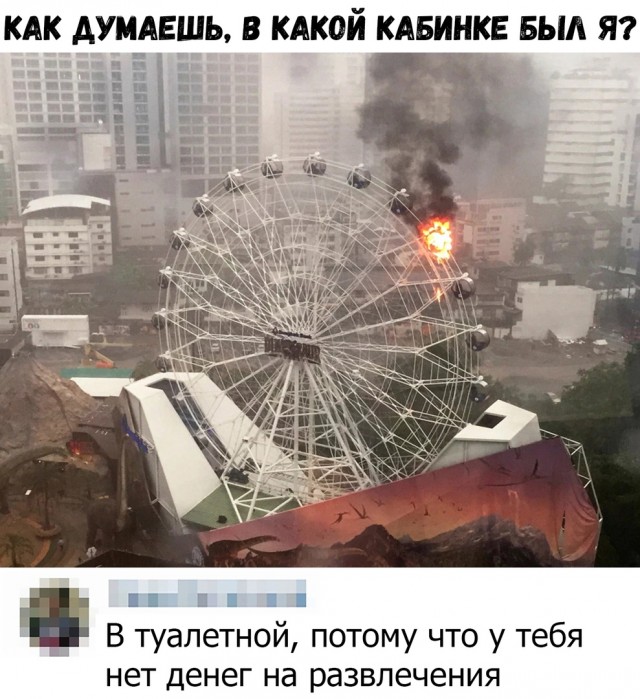 Журнал с картинками