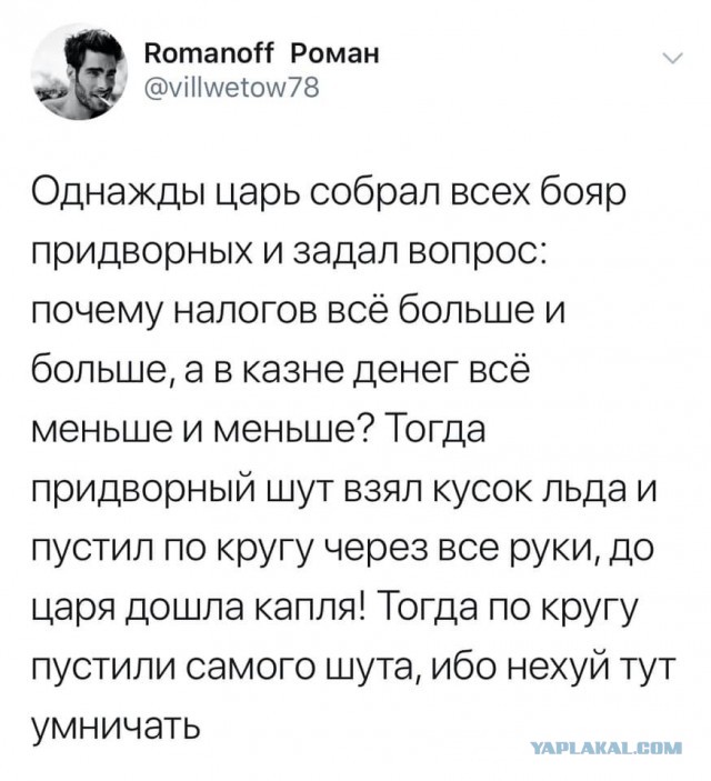 Прикольные комментарии и высказывания из Сети 07.09.19
