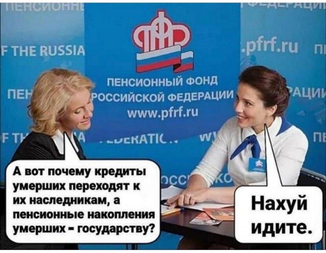 Четверг был бы недостаточно чёрным