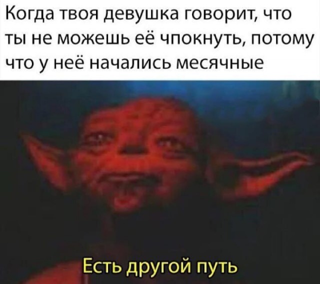 Пятница в черном-черном городе...