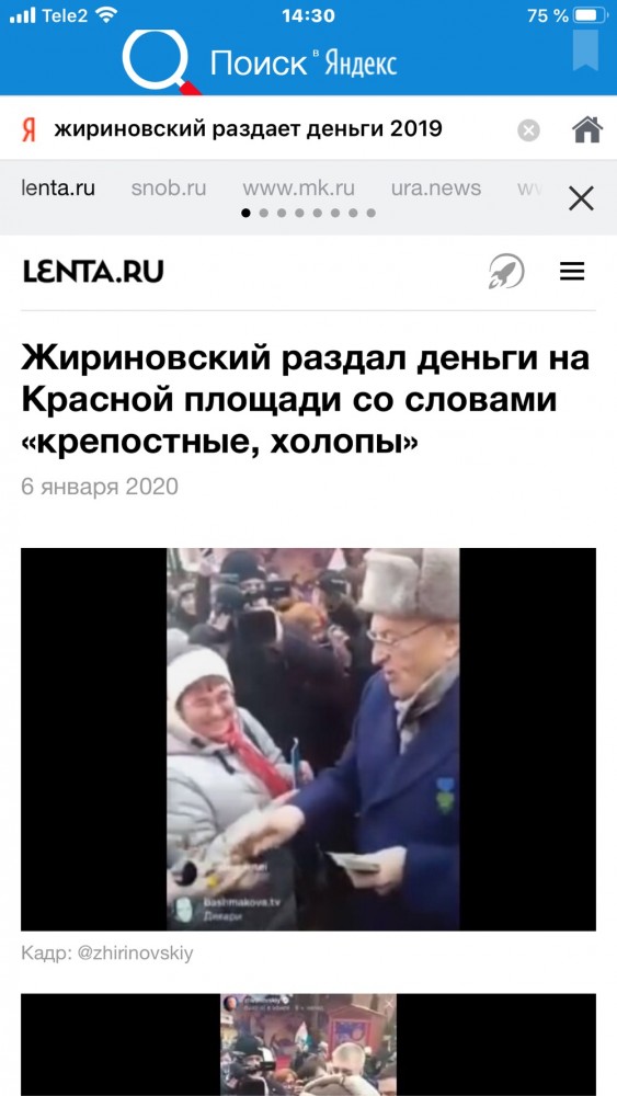 Про  раздачу  денег и прочего