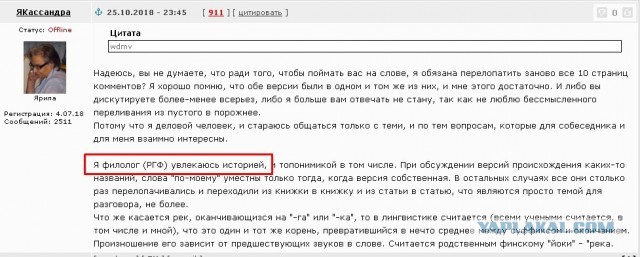 Бетон египетских пирамид