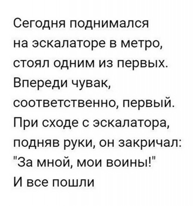 Чуток картинок 21.02.20