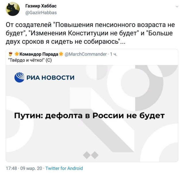 Терешкова предложила убрать ограничения по числу президентских сроков и обнулить их