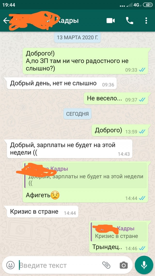 Коронавирус COVID – 19. Россия и мир.Часть 8