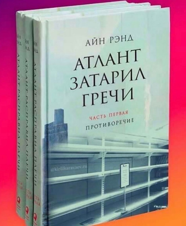 Бредзона 19.03.2020