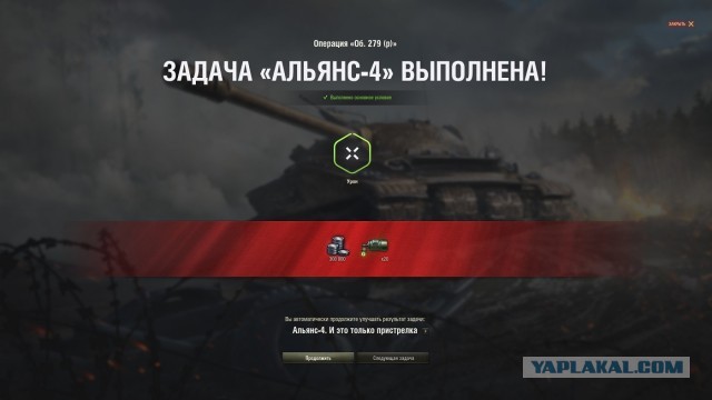 Wargaming 59