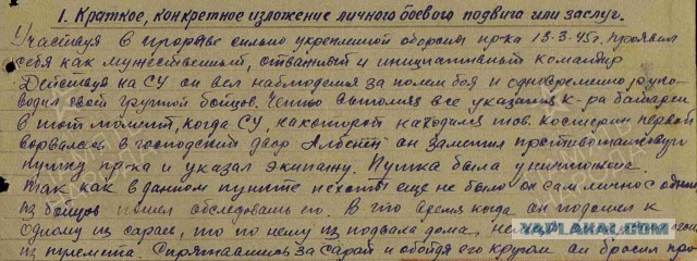 Нашли орден Красной Звезды! Помогите найти Ветерана!