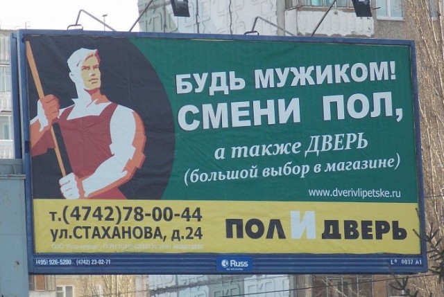 В Швеции критикуют 18-летнюю студентку, которая признает только два пола